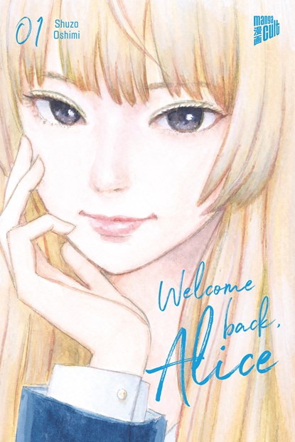 Welcome Back, Alice 1, Shuzo Oshimi - Paperback - 9783964337344