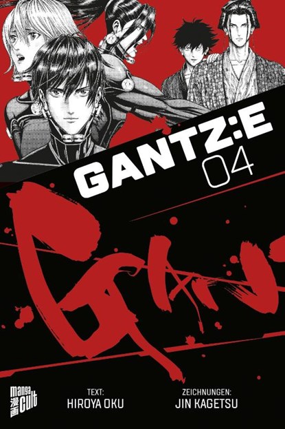 GANTZ:E 4, Hiroya Oku - Paperback - 9783964339690
