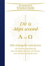 Dit is mijn woord Alpha en Omega - Gabriele - 9783964460547