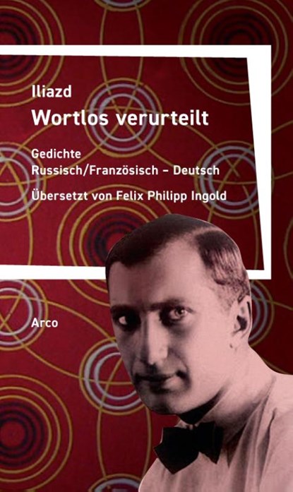 Wortlos verurteilt, Iliazd - Paperback - 9783965870758