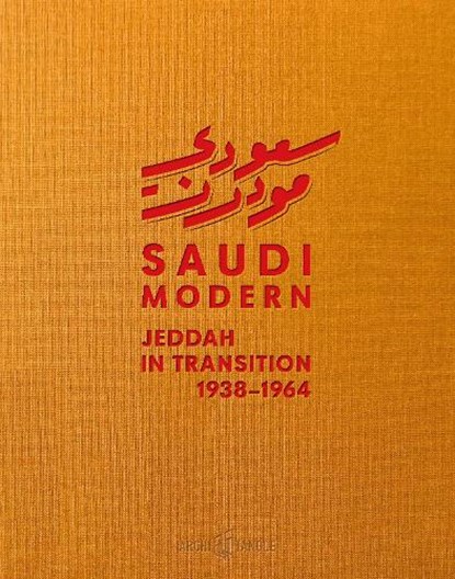 Saudi Modern, Abdulrahman Gazzaz ; Turki Gazzaz - Gebonden - 9783966800303