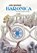 Baronica, Jon Barnis - Paperback - 9783967411195