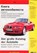 Das grosse Autobuch, JOURIST,  Igor - Overig - 9783980521307