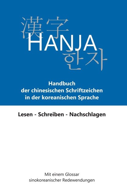 Hanja - Handbuch der chinesischen Schriftzeichen in der koreanischen Sprache, Young-Ja Beckers-Kim ;  Helmut Hetzer - Gebonden - 9783981128734