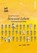 Bewusst Leben, George Pennington - Paperback - 9783981564310