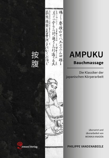 AMPUKU, Philippe Vandenabeele - Paperback - 9783982599076