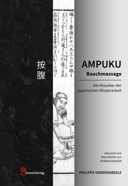 Ampuku - Bauchmassage, Philippe Vandenabeele - Ebook - 9783982599090