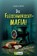 Die Fleischworscht-Mafia!, Eniella B. Marble - Paperback - 9783986412555