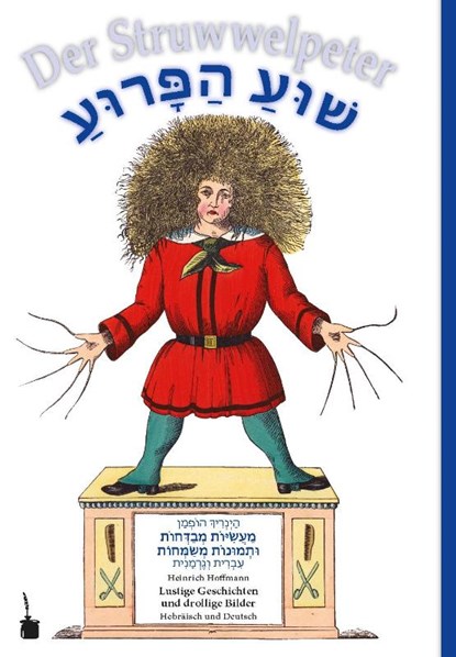 Shua Parua / Der Struwwelpeter, Heinrich Hoffmann - Gebonden - 9783986510053