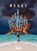 Reset. Band 4, Fred Duval - Gebonden - 9783987210266
