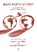 Road Map Future, Stephan Wahle ; Jonas Hagedorn ; Hermann Josef Hack - Gebonden - 9783987901430