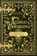 Allerlei Verborgenes, Yvonne Wundersee - Paperback - 9783987921223