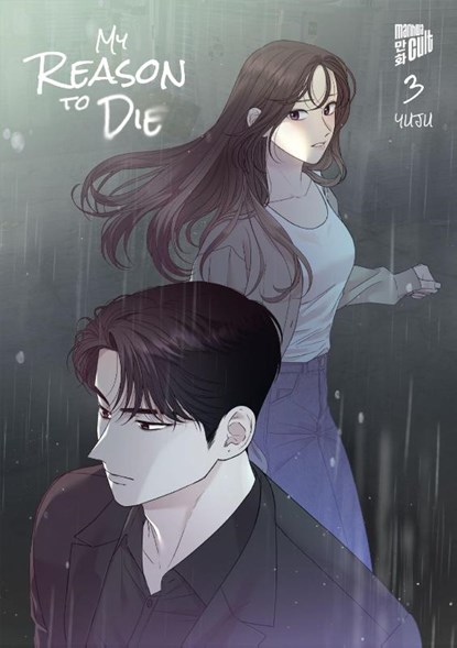 My Reason to Die 3, Yuju - Paperback - 9783989490901