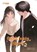 Positively Yours 02, Kang Ki - Paperback - 9783989501546
