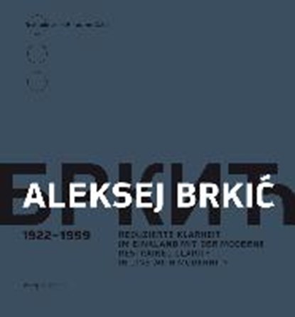 Aleksej Brkic, STILLER,  Adolph - Paperback - 9783990141618