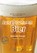 Jungbrunnen Bier, Manfred Walzl ; Michael Hlatky - Paperback - 9783990521670