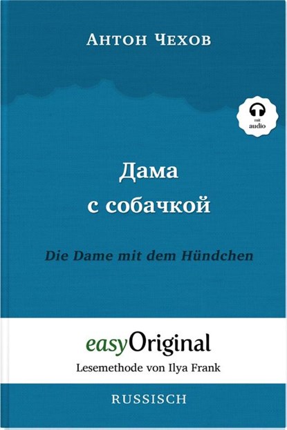 Dama s sobatschkoi / Die Dame mit dem Hundchen (mit Audio), Anton Tschechow - Paperback - 9783991120759