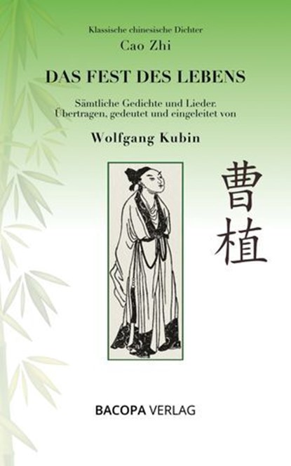 Das Fest des Lebens, Wolfgang Kubin - Ebook - 9783991141136