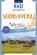 KOMPASS Radvergnügen Südbayern, niet bekend - Paperback - 9783991540465