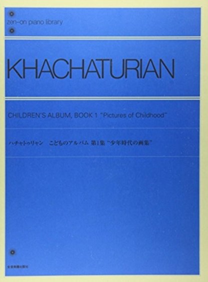 Pictures of Childhood: Piano, Aram Khachaturian - Paperback - 9784111609109