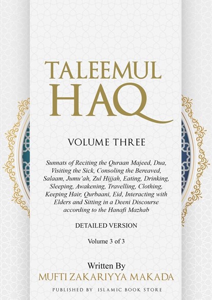 Taleemul Haq, Mufti Zakariyya Makada - Paperback - 9784149566740