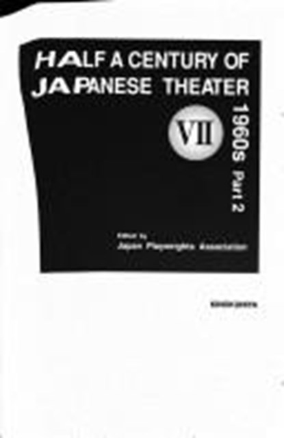 Half a Century of Japanese Theater v. 7, Pt. 2; 1960s, Japan Playwrights Association - Paperback - 9784314101561