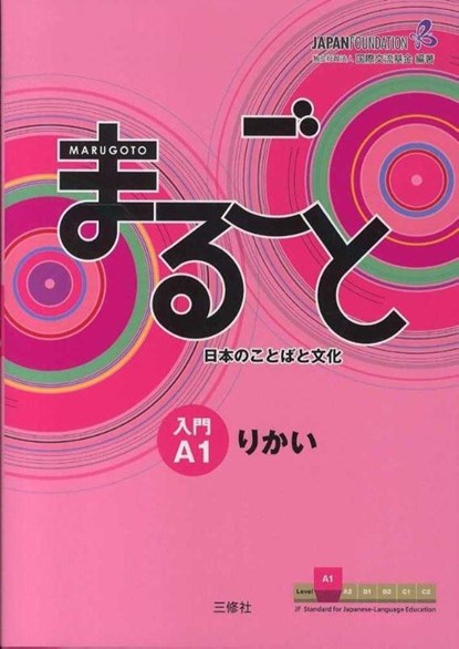 Marugoto: Japanese Language and Culture Starter A1 Courseboo, The Japan Foundation - Paperback - 9784384057539