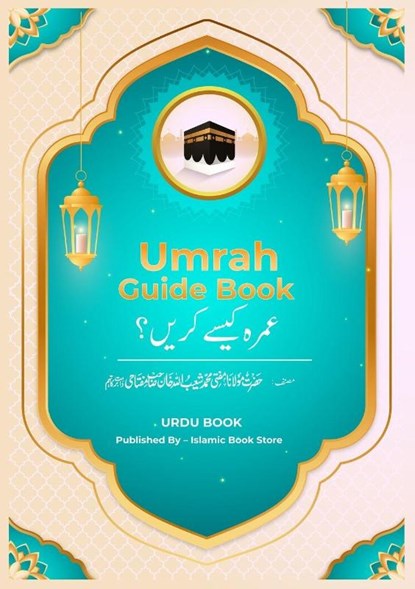 Umrah Guide Book, Islamic Book Store - Paperback - 9784532440305