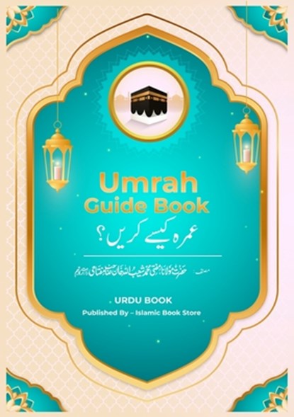Umrah Guide Book, Islamic Book Store - Paperback - 9784532440305