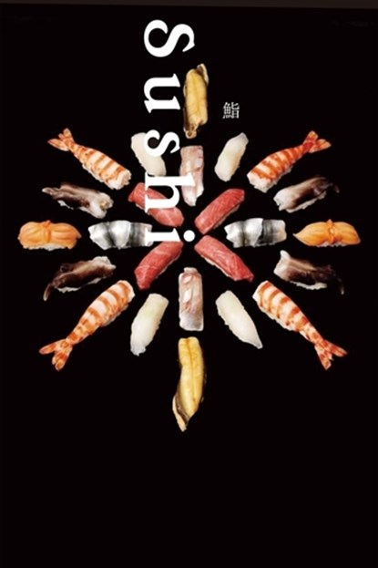 Sushi, PIE Books - Paperback - 9784756241344