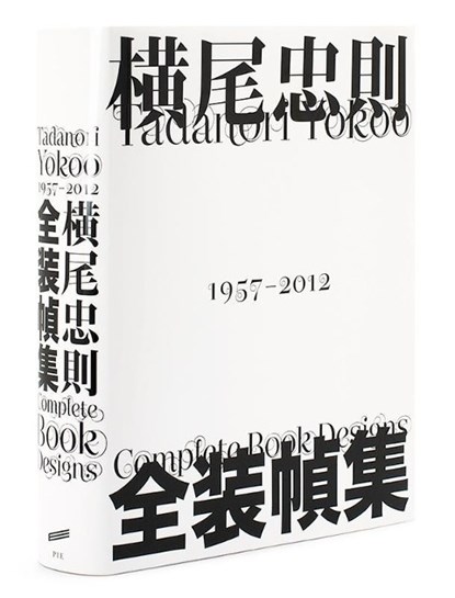 Tadanori Yokoo, PIE Books - Gebonden - 9784756242815