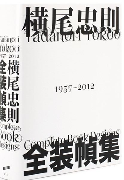 Tadanori Yokoo, PIE Books - Gebonden Paperback - 9784756242815