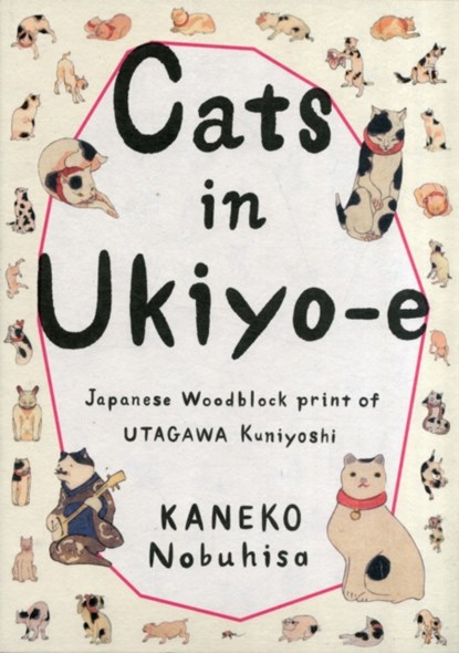 Cats in Ukiyo-E, PIE Books - Paperback - 9784756242877