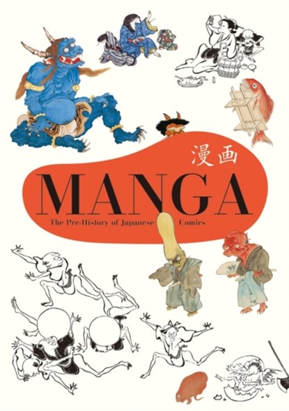 Manga, PIE Books - Paperback - 9784756243577