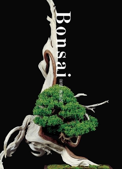 Bonsai, Kunio Kobayashi - Paperback - 9784756248299