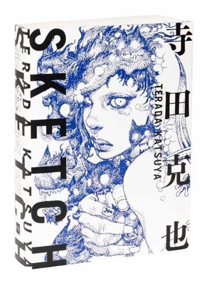 TERADA KATSUYA SKETCH, Katsuya Terada - Paperback - 9784756254276