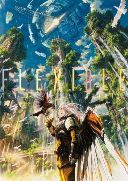 Flexible, Yo Shimizu - Paperback - 9784756255396