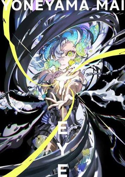 Eye, Mai Yoneyama - Paperback - 9784756257826