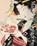 Marvelous Menagerie, Nakau Ei - Paperback - 9784756258021