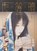 Twilight Beauty, Various Artists - Paperback - 9784756258359