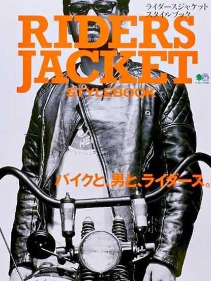 Riders Jacket Stylebook, Ei Mook - Paperback - 9784777942336