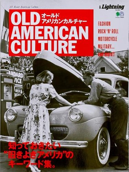 Old American Culture, niet bekend - Paperback - 9784777945061