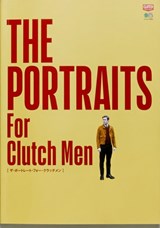Clutch -  - 9784777945436