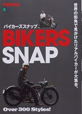 Lightning Vol. 184: Bikers Snap -  - 9784777952243