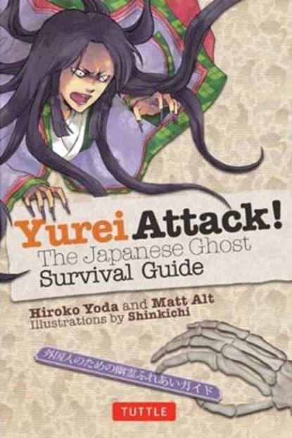 Yurei Attack!, Hiroko Yoda ; Matt Alt - Paperback - 9784805312148