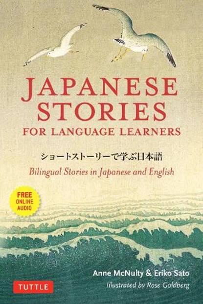 Japanese Stories for Language Learners, ANNE MCNULTY ; ERIKO,  Ph.D. Sato - Paperback - 9784805314685