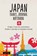 Japan Travel Journal Notebook, Tuttle Studio - Paperback - 9784805317259