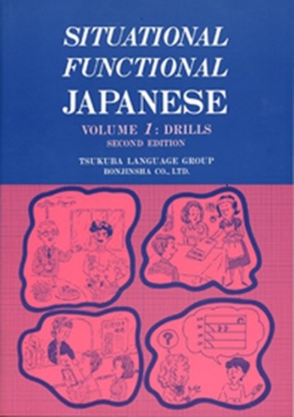 Situational Functional Japanese 1 Drills, Tsukuba Language Group - Paperback - 9784893583147