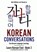 Korean Conversations, Allen Williams ; Sulseob Jo - Paperback - 9784907477042