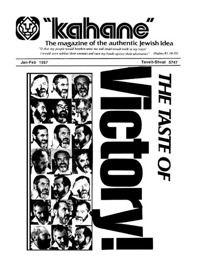 Kahane, the Magazine of the Jewish Idea, Meir Kahane - Paperback - 9785650230731